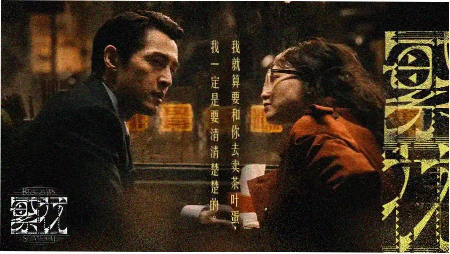 新红楼梦全集海报